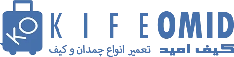 kife omid logo